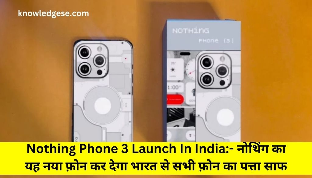 Nothing Phone 3 Launch In India