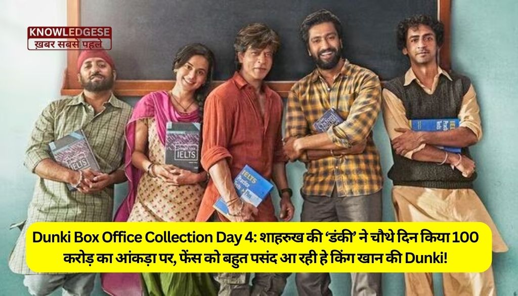 Dunki Box Office Collection Day 4