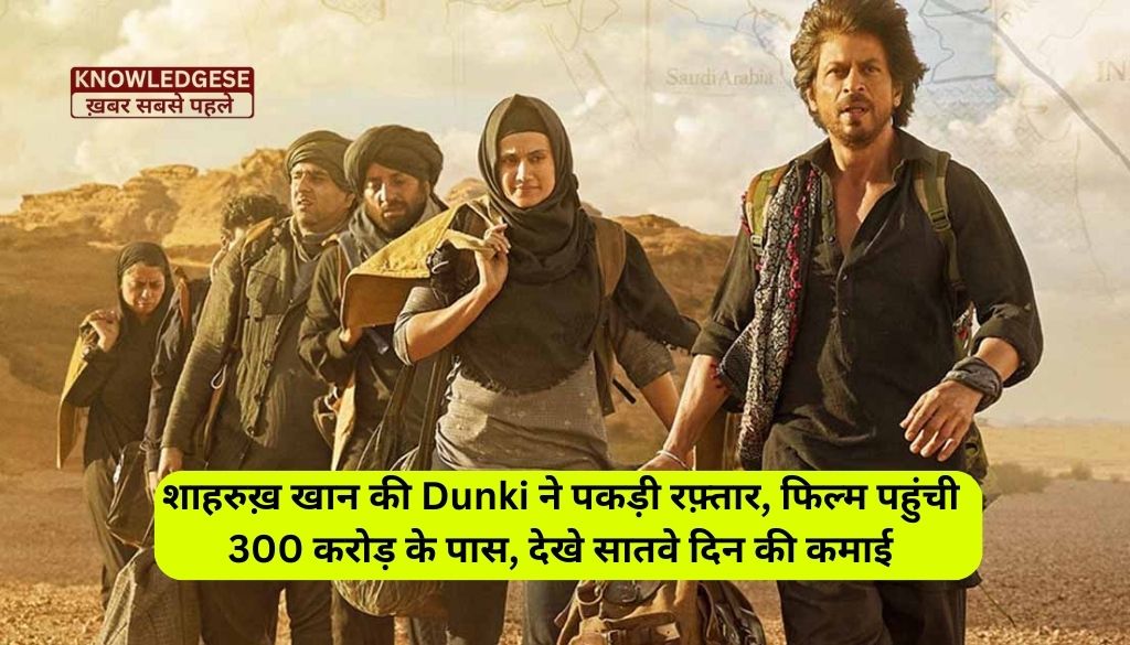 Dunki Box Office Collection Day 7