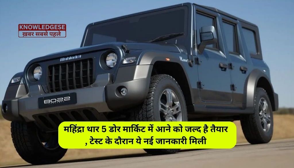 Mahindra Thar 5-Door Test  Details