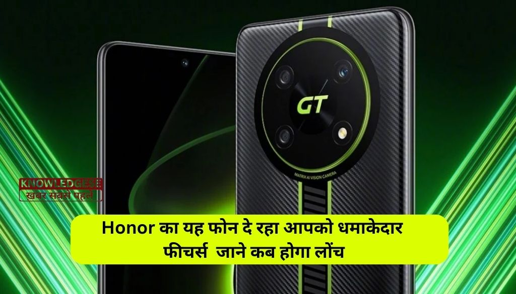 Honor X50 GT Launch