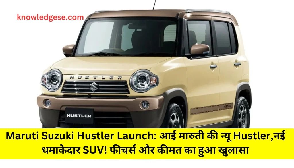 Maruti Suzuki Hustler Launch