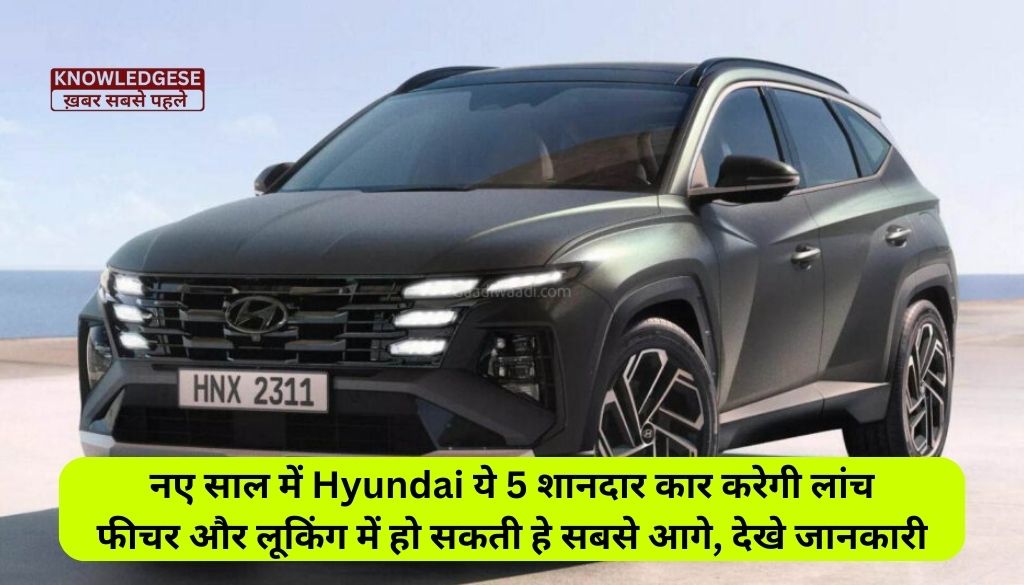 5 Upcoming Hyundai Cars In 2024