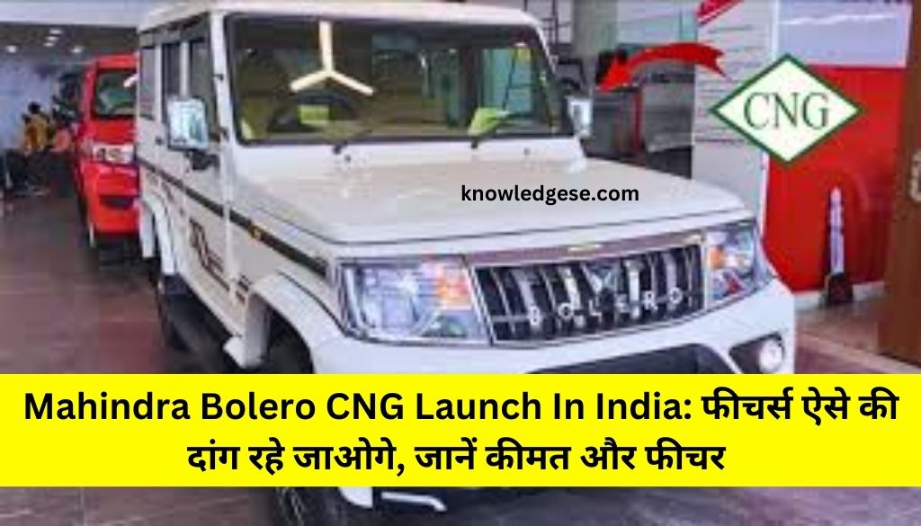 Mahindra Bolero CNG Launch In India