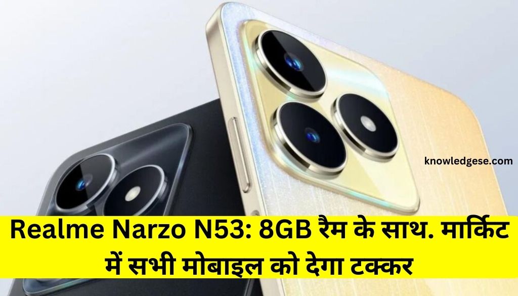 realme-narzo-n53-features-and-price