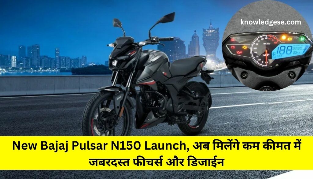 New Bajaj Pulsar N150 Launch