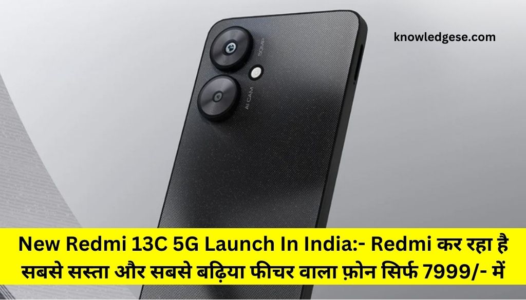 New Redmi 13C 5G Launch In India:- Redmi कर रहा है सबसे सस्ता और सबसे बढ़िया फीचर वाला फ़ोन सिर्फ 7999/- में