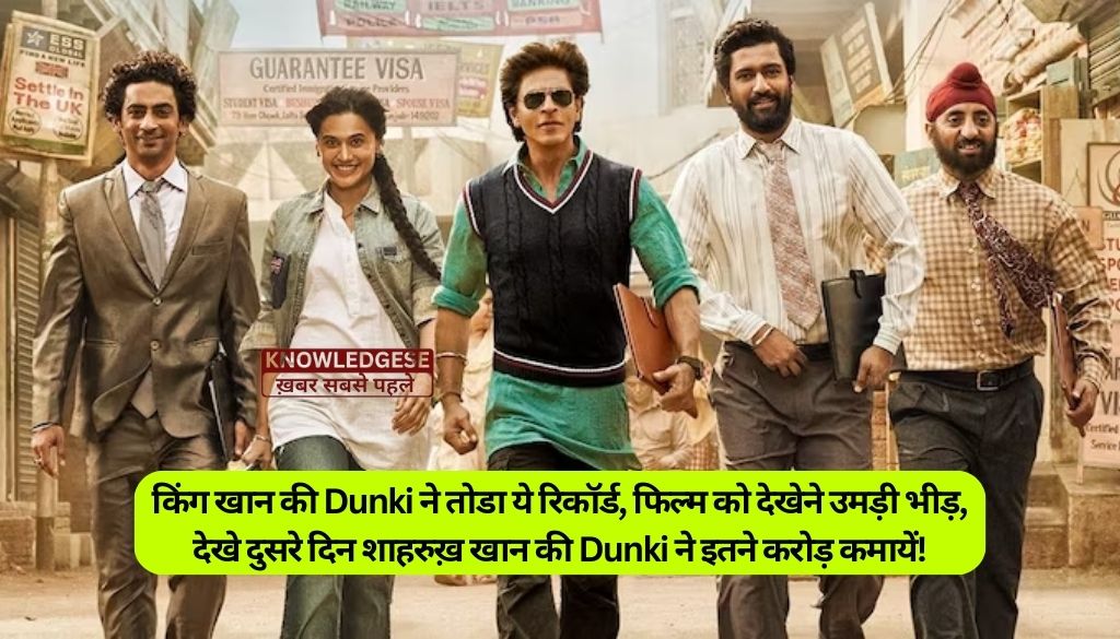 Dunki Box Office collection Day 2
