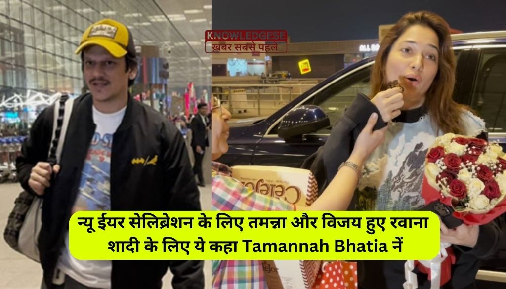 Tamannah Bhatia Vijay Varma News