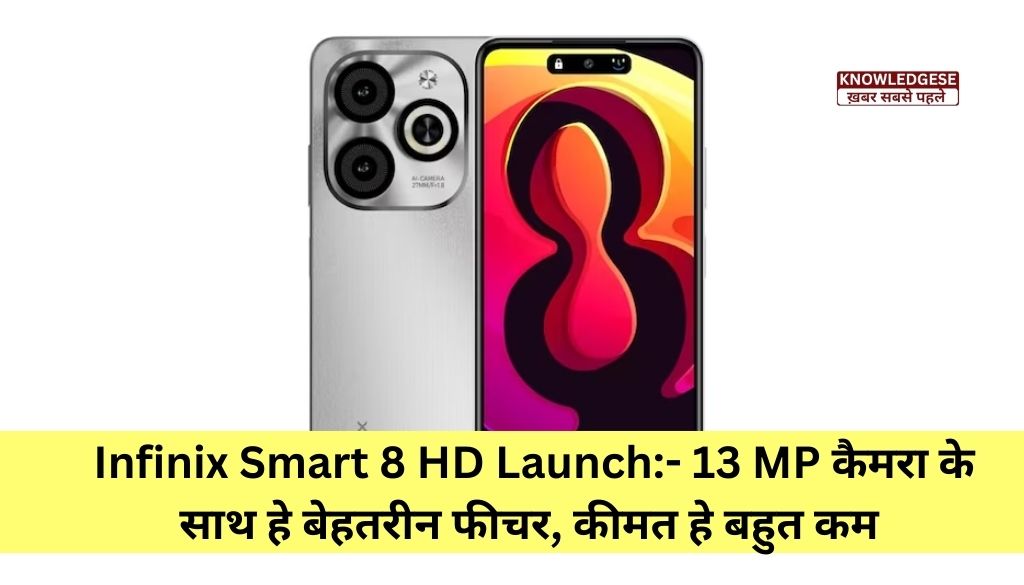 Infinix Smart 8 HD Launch