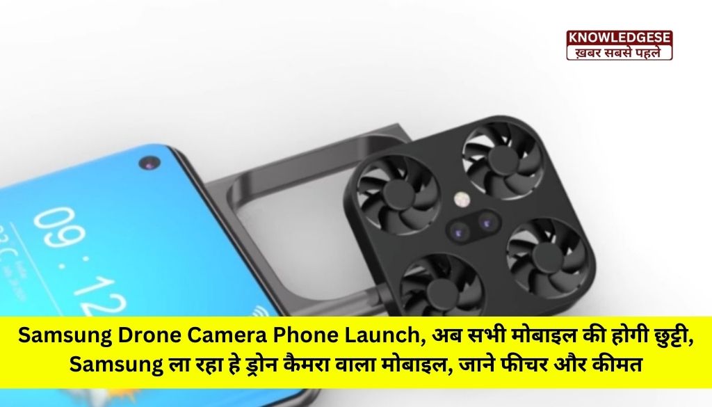Samsung Drone Camera Phone Launch