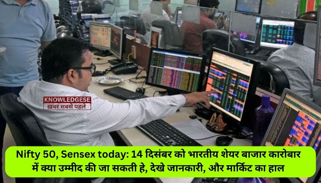 Nifty 50, Sensex Today
