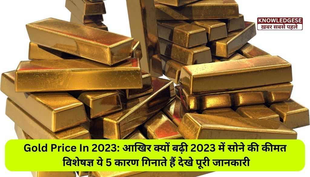 Gold Price In 2023