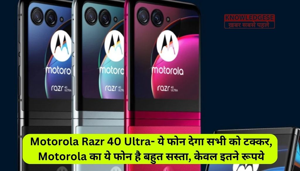 Motorola Razr 40 Ultra Launch