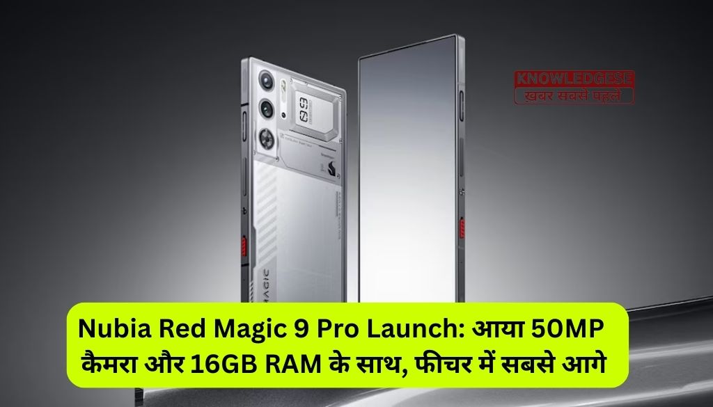 Nubia Red Magic 9 Pro Launch