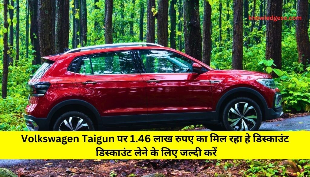 Volkswagen Taigun Feature and Specification: