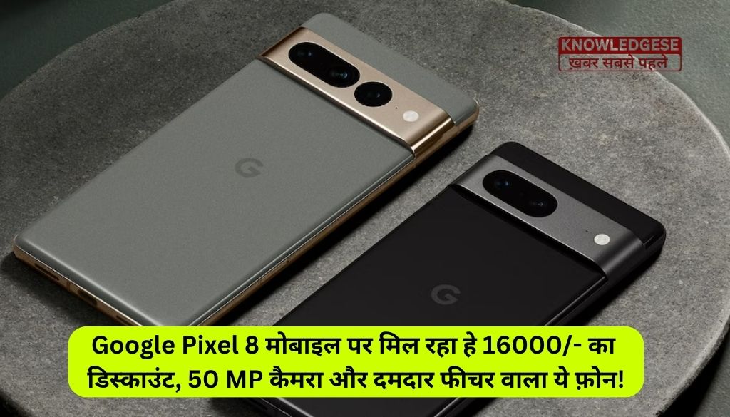 Google Pixel 8 Discount Offer