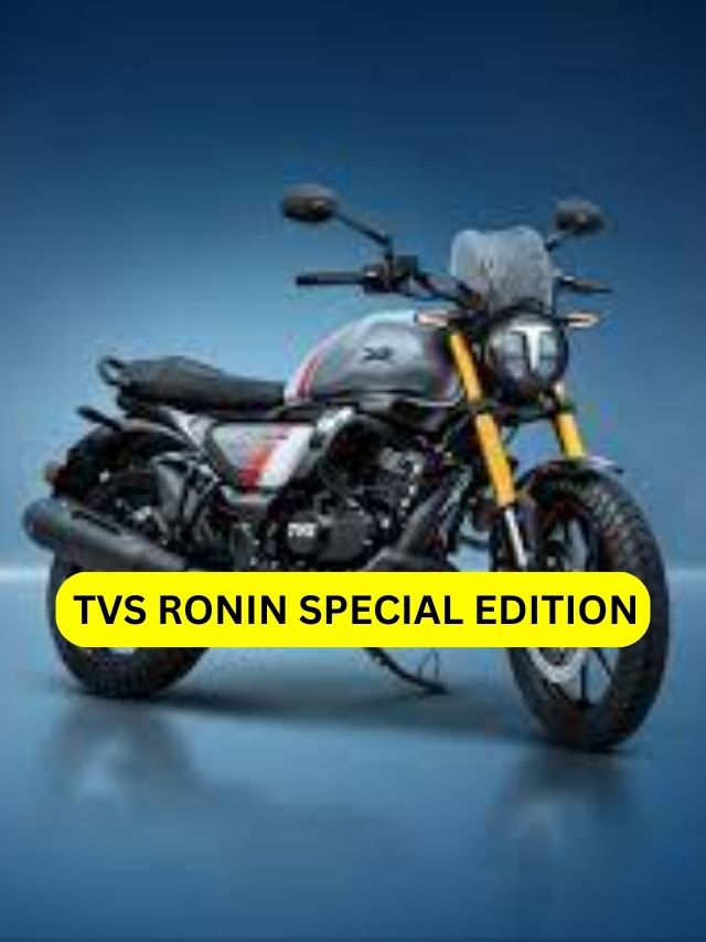 New TVS Ronin Special Edition, ये गाड़ी मचाएगी मार्किट में तहलका