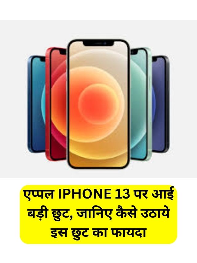 Big Discount On Apple IPhone 13