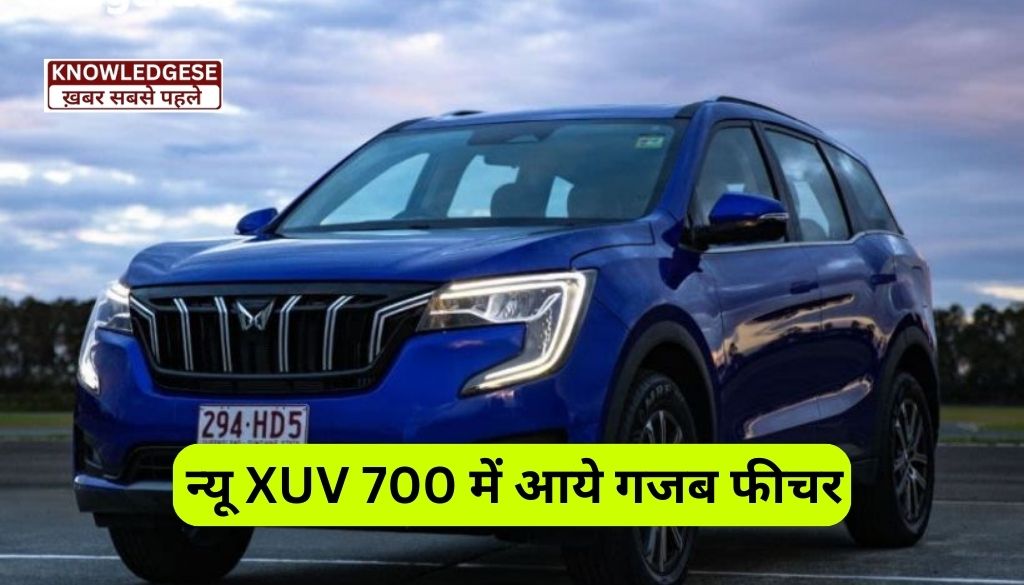 New Mahindra XUV700 Feature