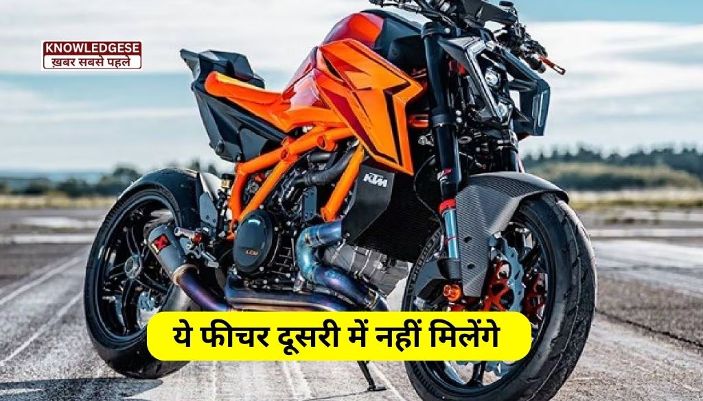 KTM 1390 SMT launch In India