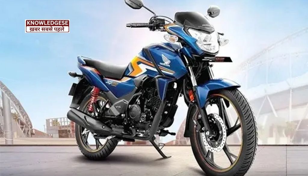 65 किमी. माइलेज वाली Honda की इस गाड़ी के लोग है दीवाने की हर कोई इसे ही खरीद रहा हे. इस कीमत में ऐसे फीचर दूसरी में नहीं!