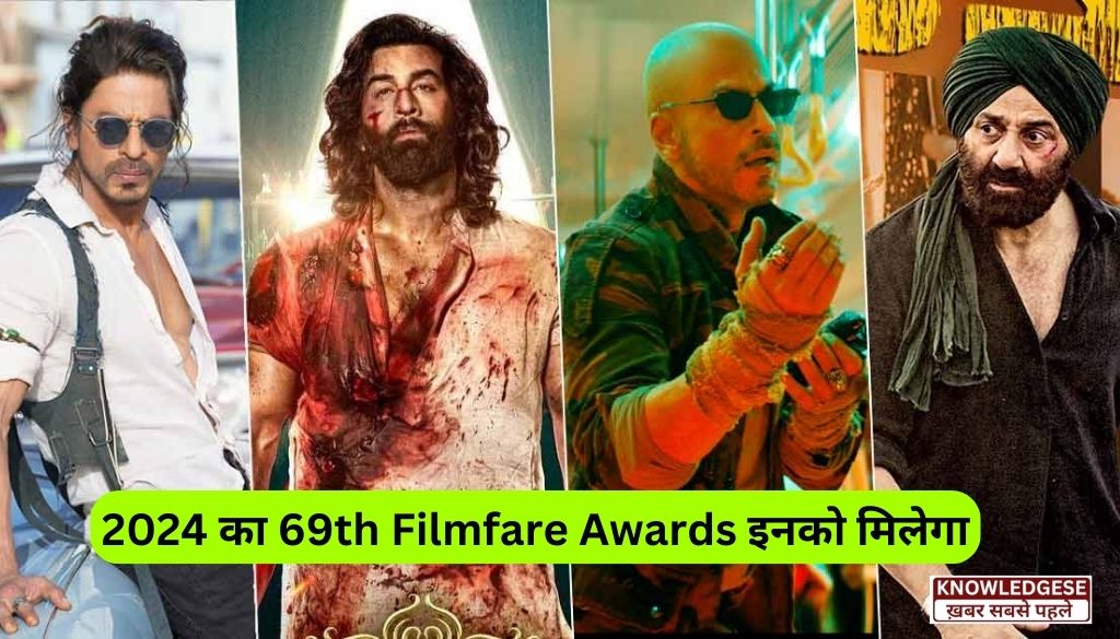 69th Filmfare Awards 2024 में शामिल हुए रणबीर और किंग से लेकर ये बड़े सितारे, इस दिन होगा 69th Filmfare Awards 2024!