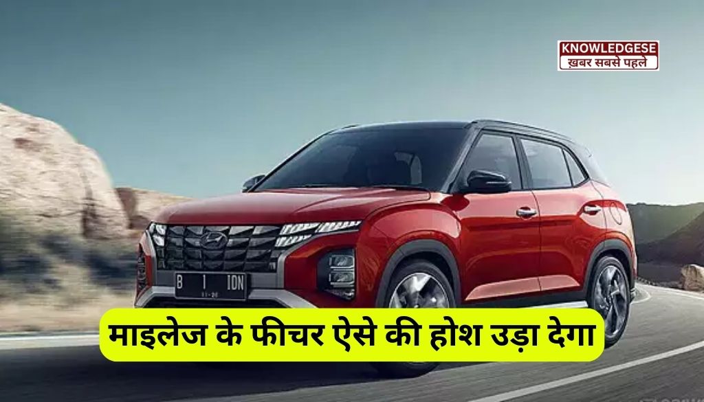 New Hyundai Creta Facelift Feature