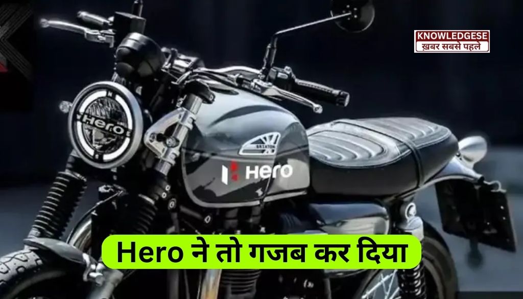 Hero Cruiser 350 Launch In India