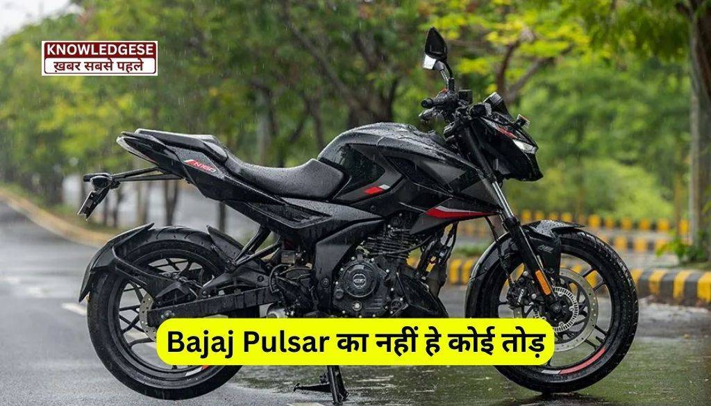 Bajaj Pulsar N160 Bike Launch