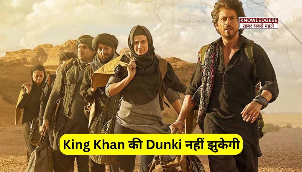 Dunki Box Office Collection Day 20