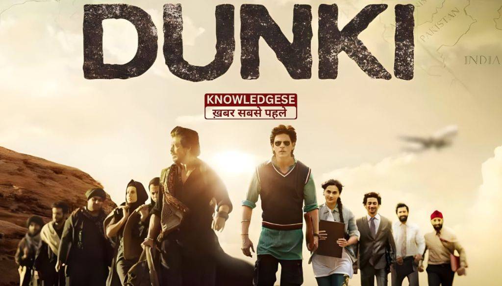 Dunki Box Office Collection Day 20:- Dunki नहीं झुकेगी किसी भी फिल्मे के आगे!