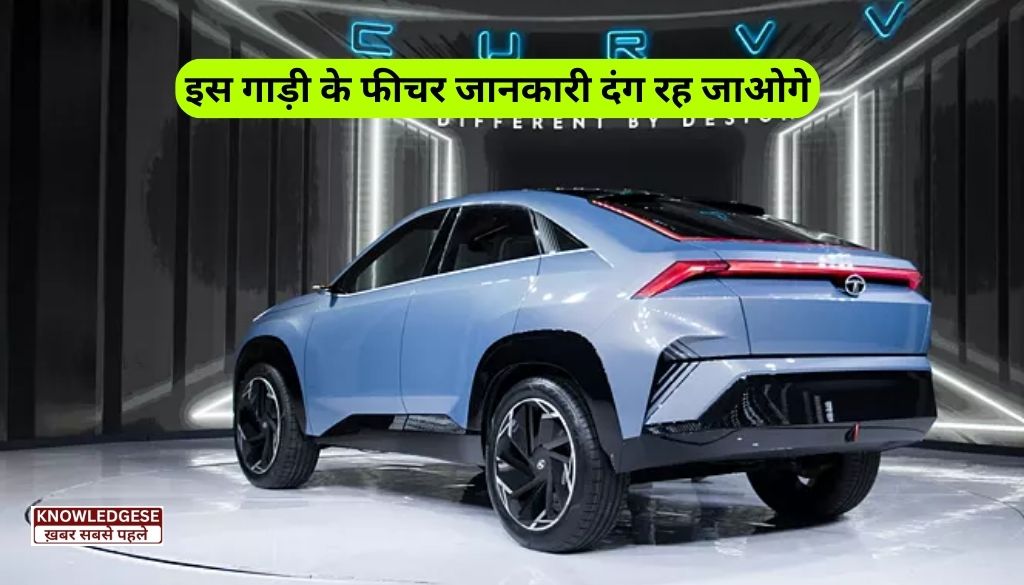 Tata Curvv Launch Date In India