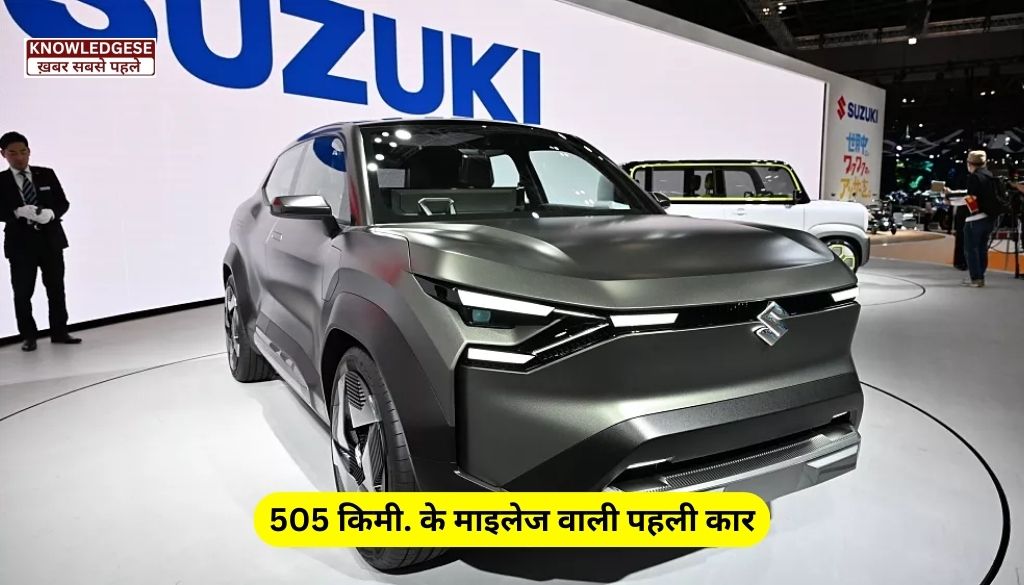 Maruti Suzuki EVX Electric Car Feature (Maruti Suzuki EVX Electric Car के एडवांस फीचर्स की जानकारी)
