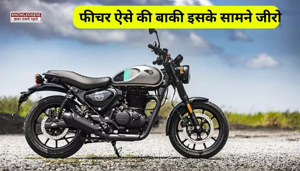 Royal Enfield Hunter 350 Features