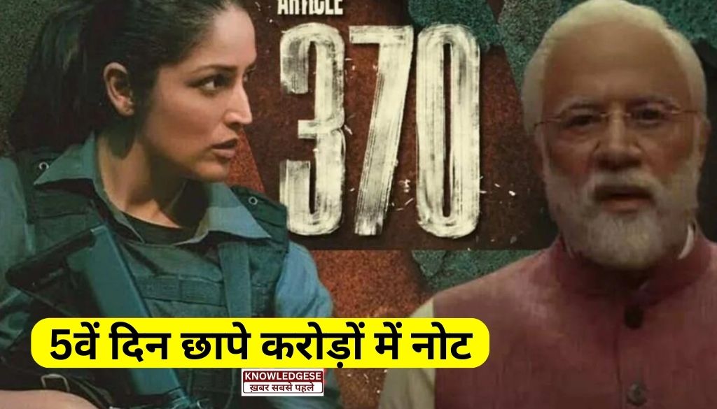 Article 370 Movie On Day 5: