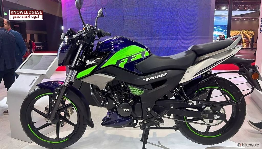 TVS Raider 125 Flex Fuel Launch In India