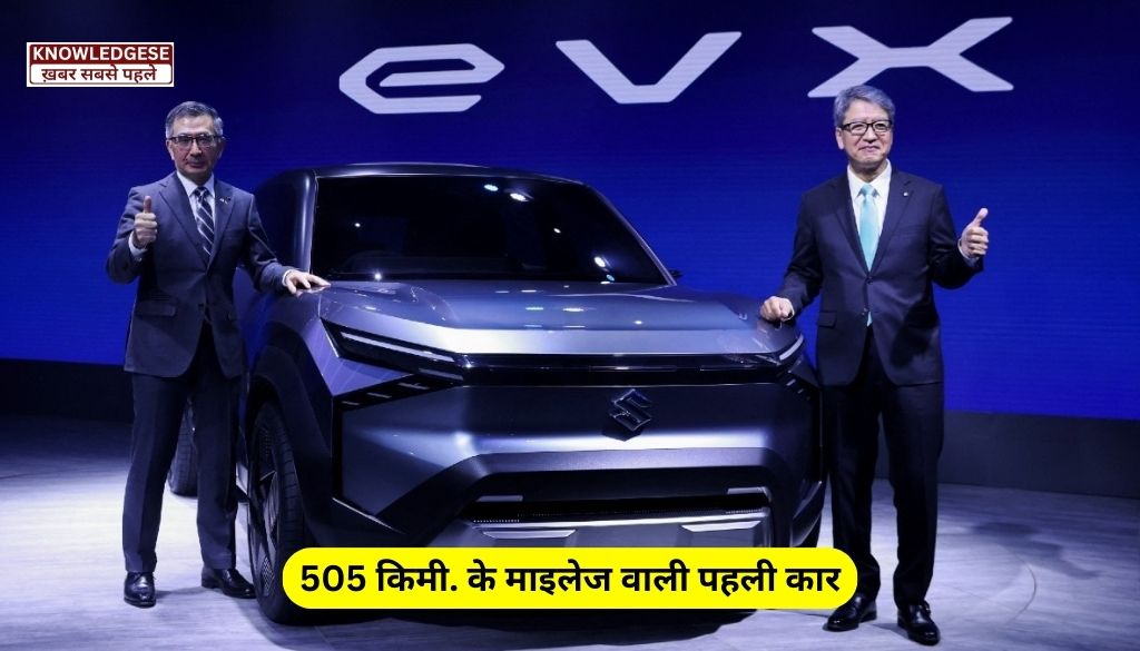 Maruti Suzuki EVX Electric Car Launch