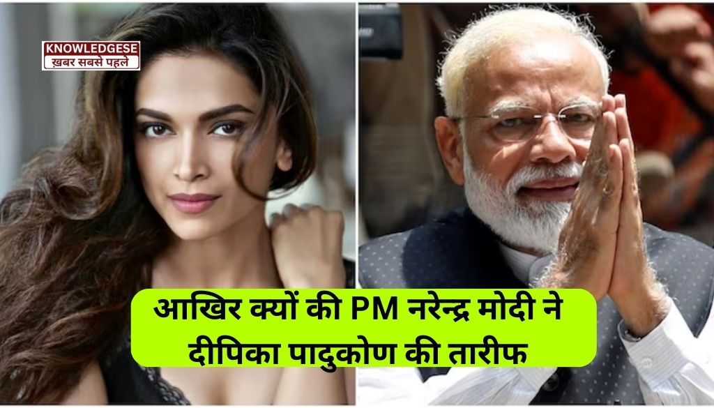 Deepika Padukone On PM Narendra Modi