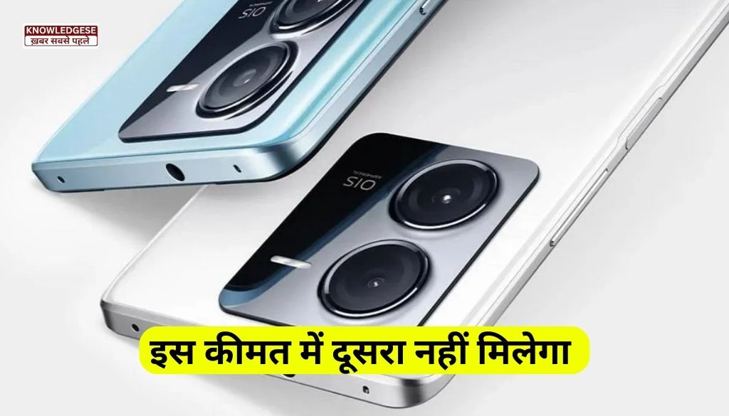 iQOO Z9 5G Launch In India
