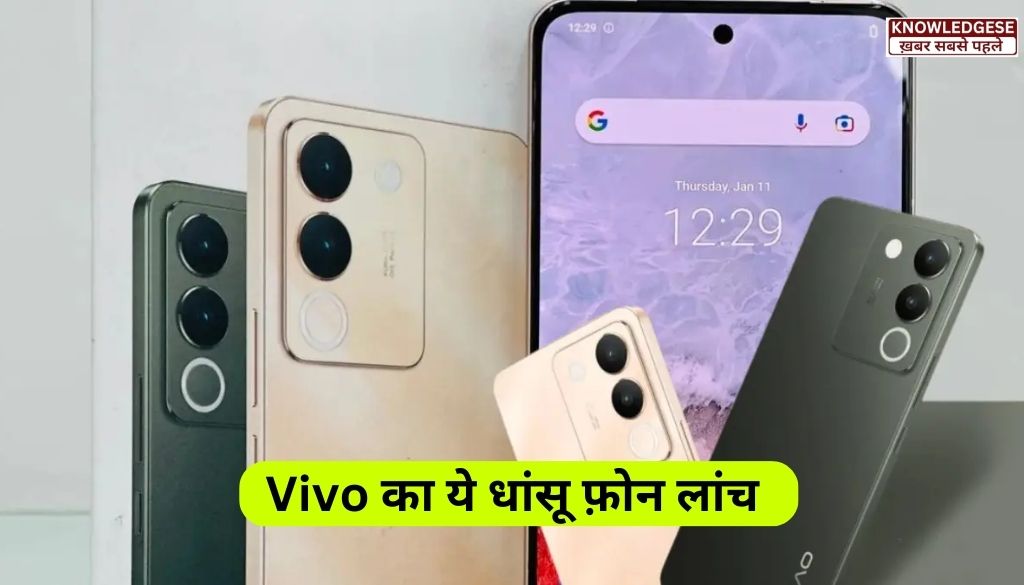 Vivo Y200e 5G Launch In India