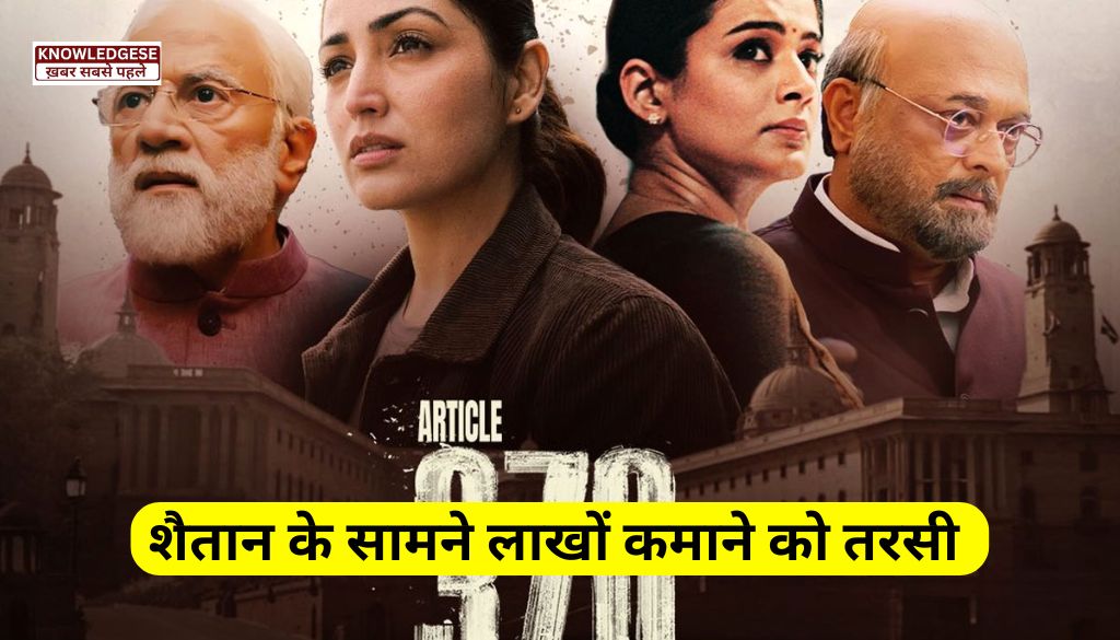 Article 370 Movie Day 21