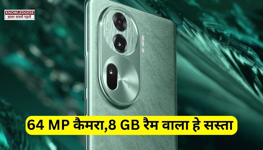Oppo Reno 11A Launch In India