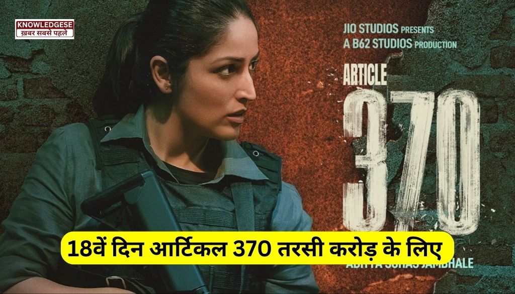 Article 370 Movie On Day 18