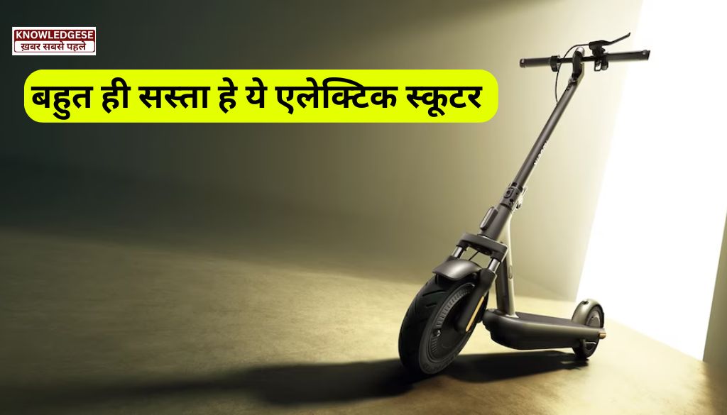 Xiaomi Electric Scooter 4 Pro Max Launch