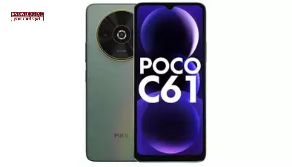 POCO C61 Battery And Connectivity (POCO C61 की बैटरी के बारे में जानकारी)