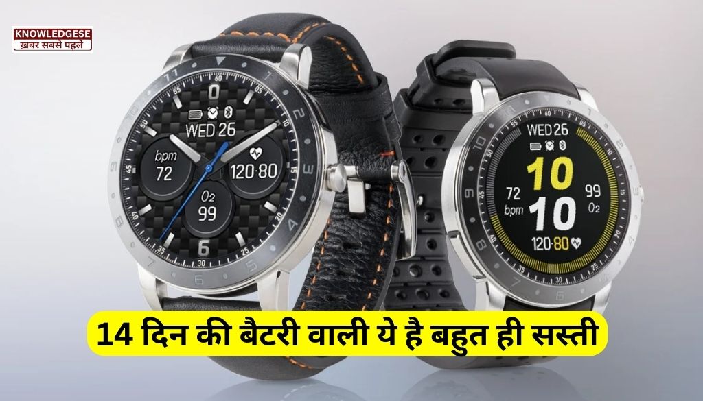 Asus VivoWatch 6 Launch In India