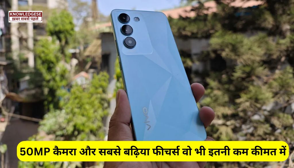 Vivo T3 5G Launch:- 50MP का शानदार कैमरा और सबसे बढ़िया फीचर्स मिलेंगे इस फ़ोन में वो भी इतनी कम कीमत में, देखे जानकारी!