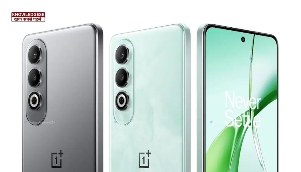 OnePlus Nord CE 4 5G Launch Date In India