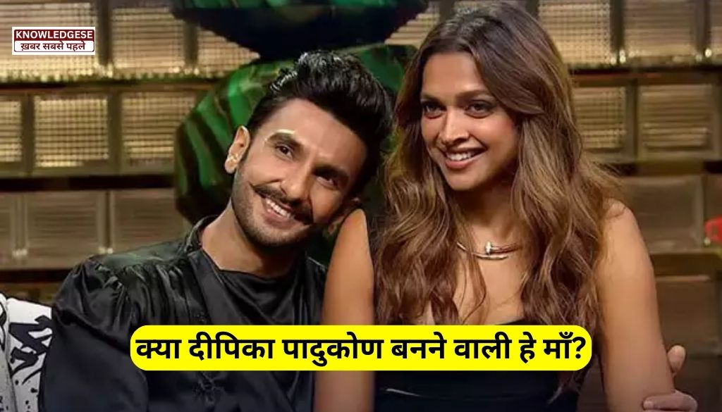 Deepika Padukone First Pregnancy News